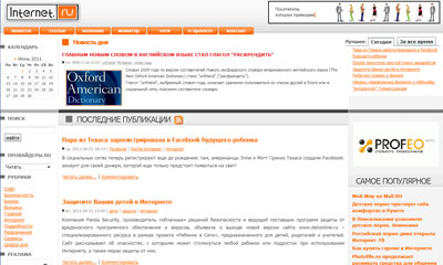 Интернет Каталог